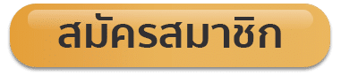ปุ่ม1